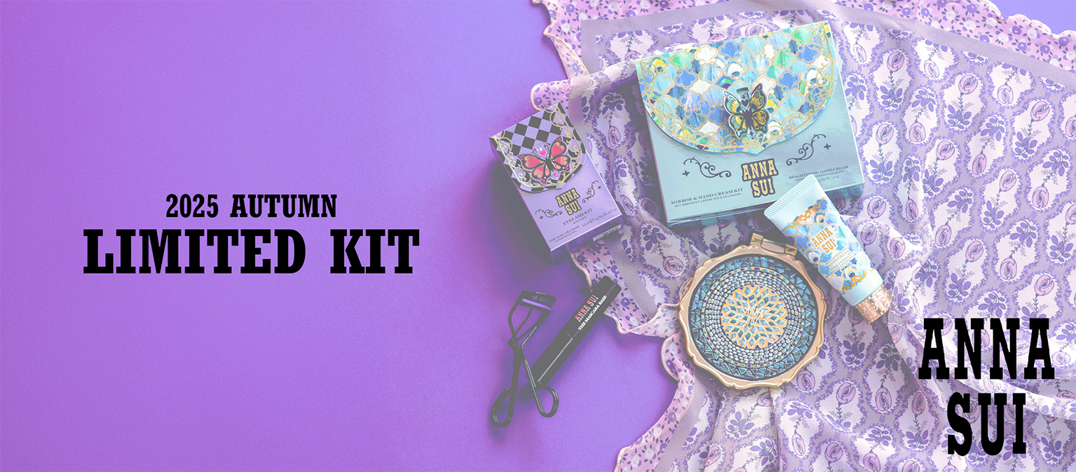 25AU Limited Edition Kit